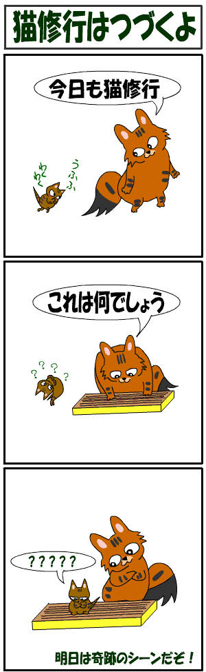 c0011300_2341349.gif