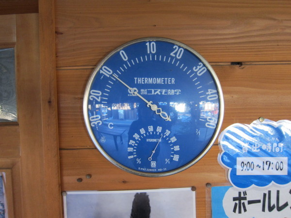b0174425_08272350.jpg