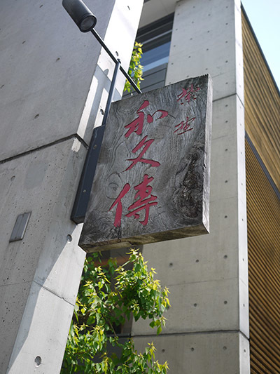 b0035734_16571068.jpg