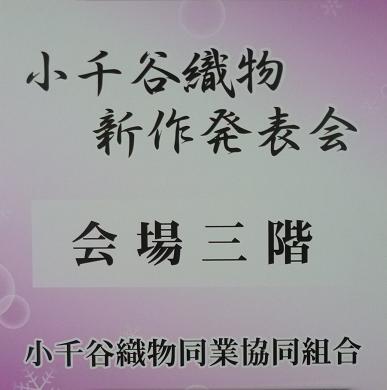f0181251_15514689.jpg