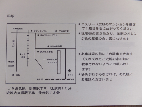 a0259960_01241.jpg