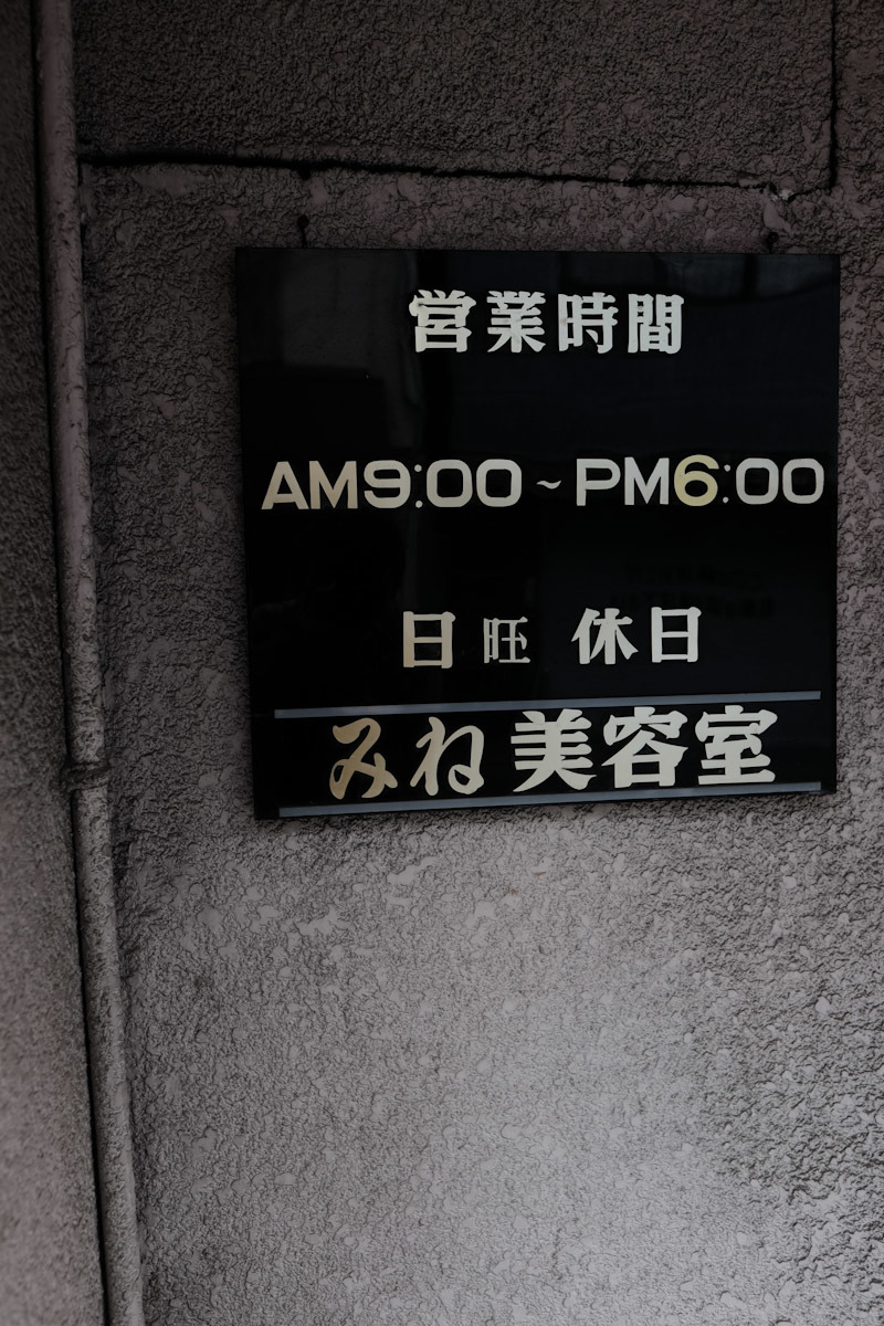 c0084666_21125125.jpg