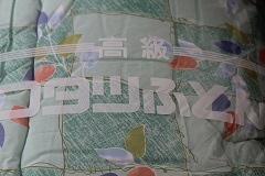 c0362976_189372.jpg