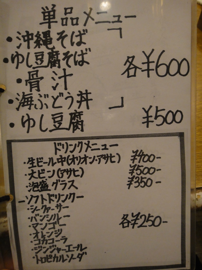 f0238779_10173133.jpg