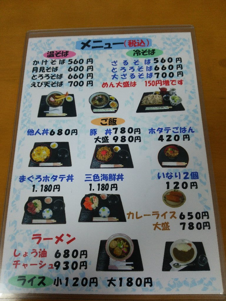 b0128821_06020336.jpg