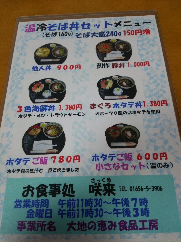 b0128821_06070794.jpg