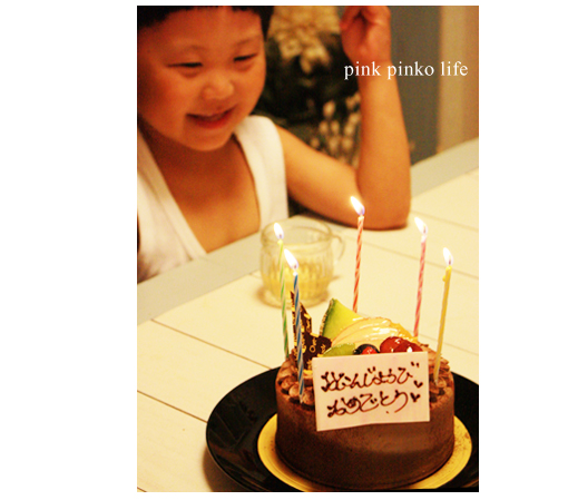 d0351435_17522957.jpg