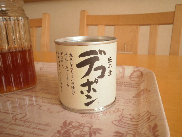 d0352760_14531370.jpg