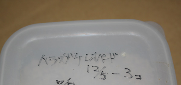 e0018082_17555425.jpg