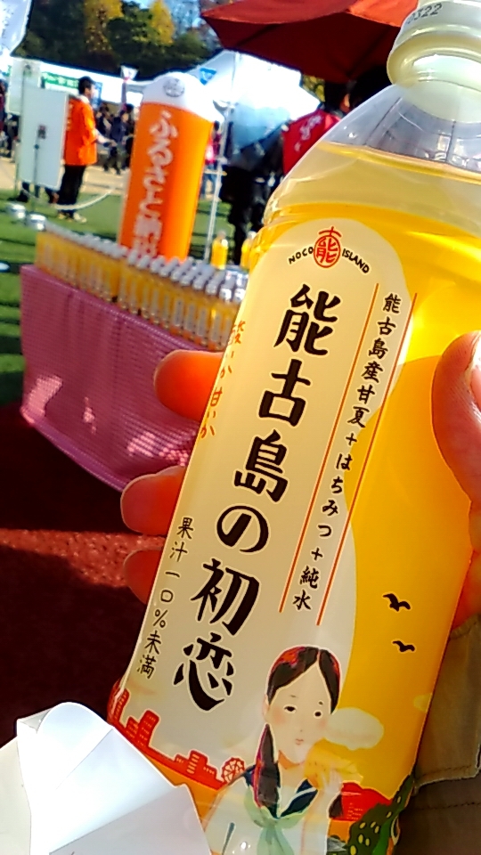 e0196473_08364512.jpg