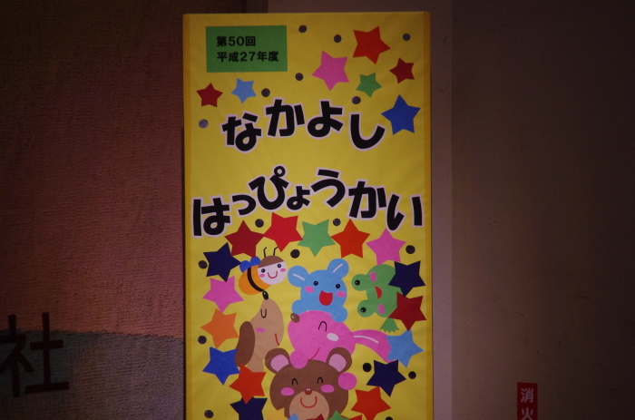 f0195813_22213773.jpg