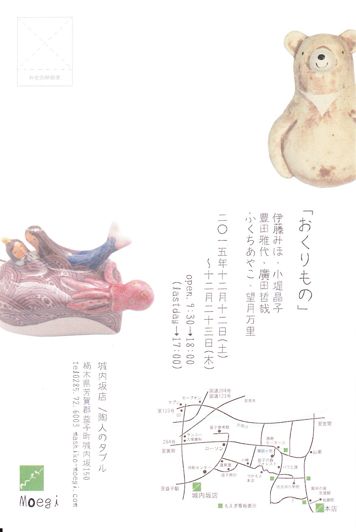 c0358850_11113759.jpg