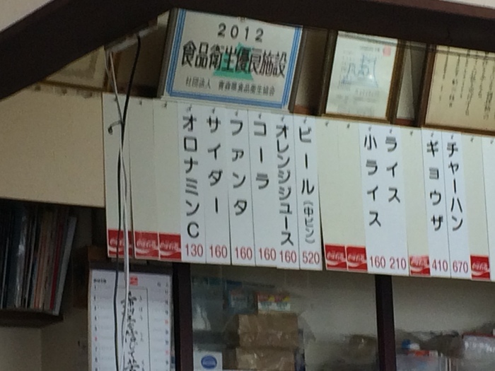 b0150120_1421220.jpg