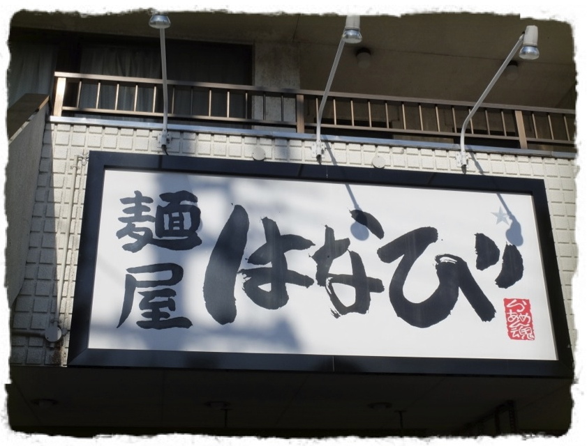 c0345081_1485423.jpg