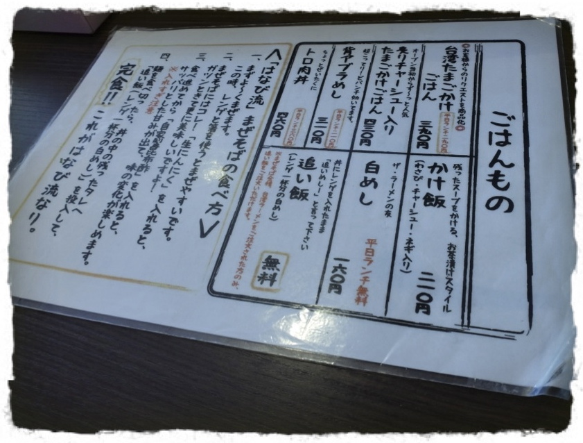 c0345081_1491151.jpg