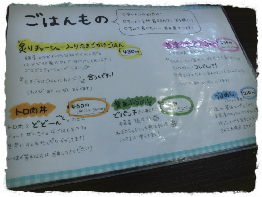 c0345081_149346.jpg
