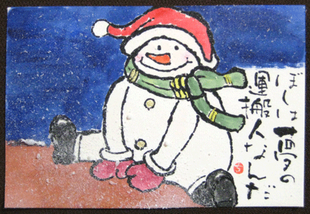 a0030594_2338153.gif