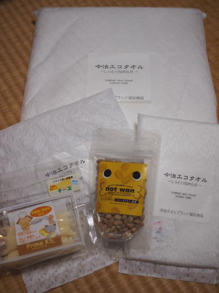 c0028792_225013100.jpg