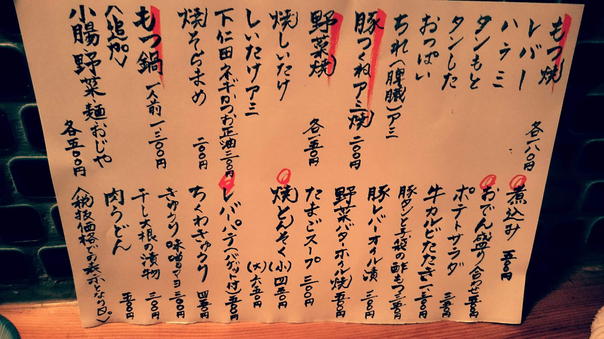 c0202101_081558.jpg