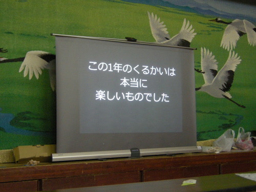f0202120_23114312.jpg