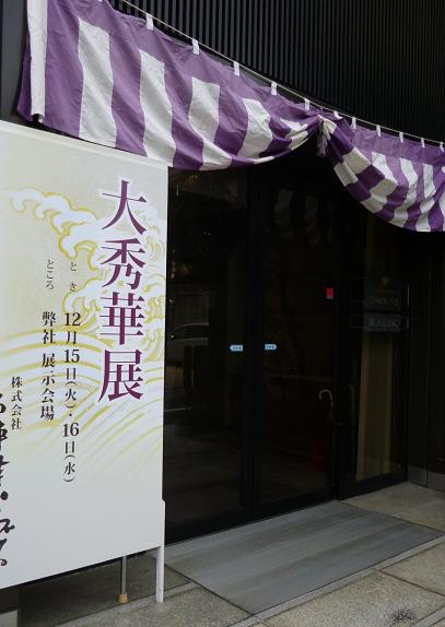 f0181251_151611.jpg