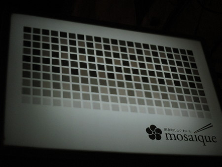 e0081170_1371699.jpg
