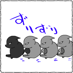 c0011300_22173646.gif