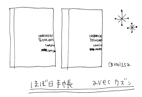 d0044143_17433092.jpg