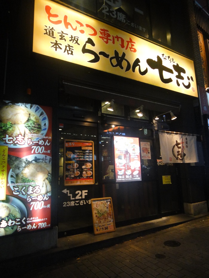 f0238779_1640591.jpg