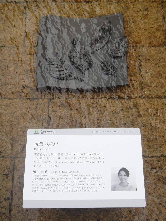 f0238779_16421115.jpg