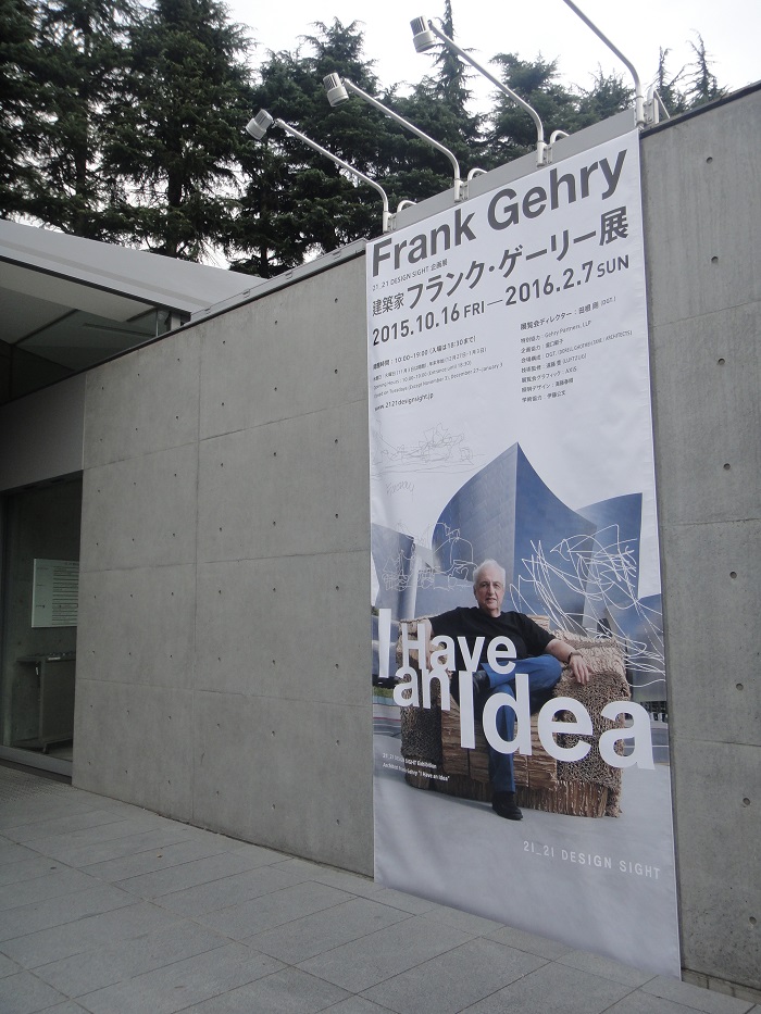 f0238779_16423174.jpg