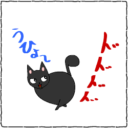 c0011300_21475147.gif