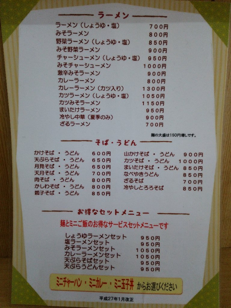 b0128821_05405300.jpg