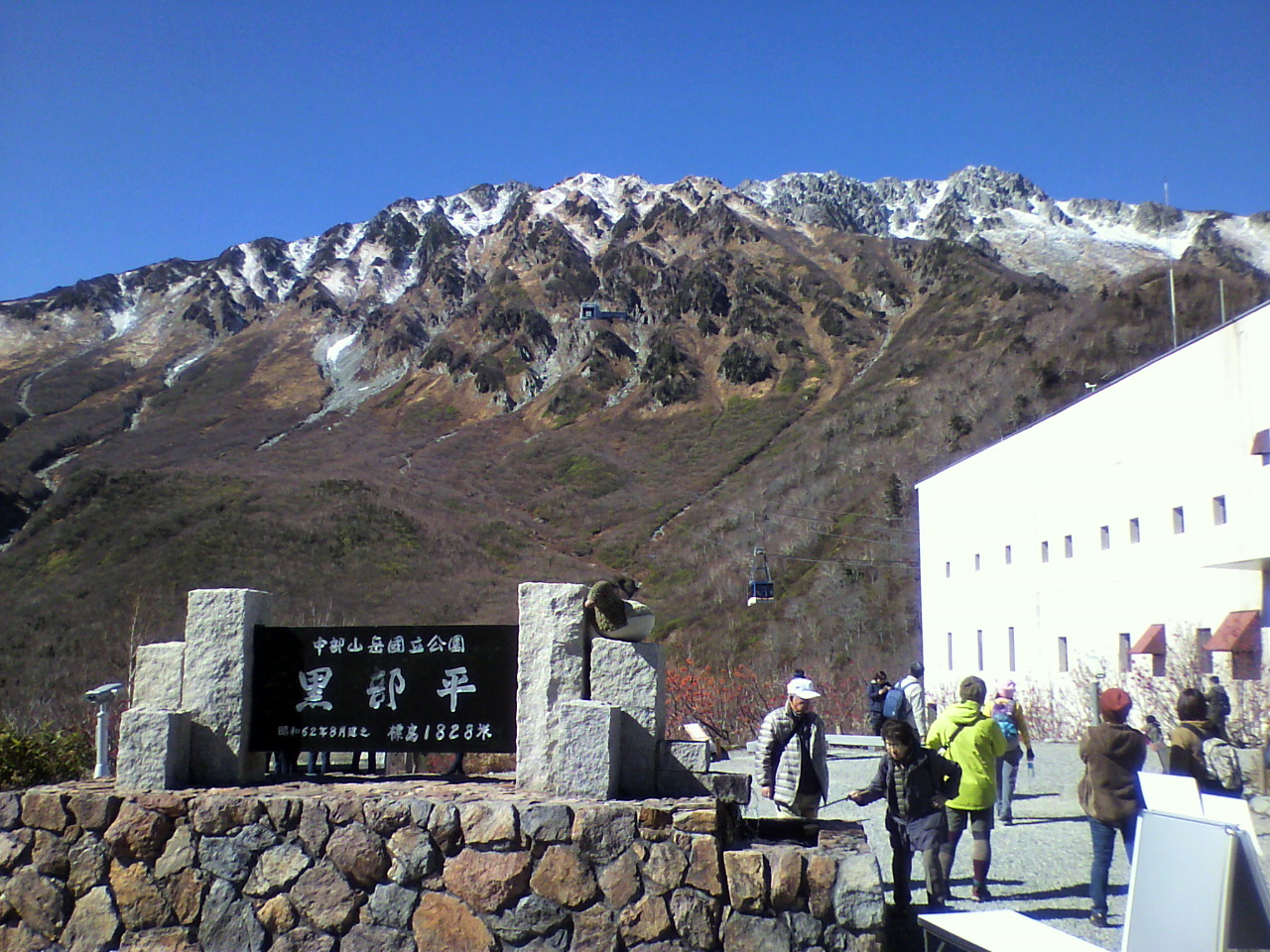 a0235137_834983.jpg