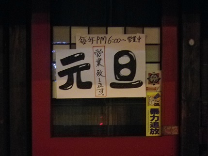 e0048994_14213555.jpg