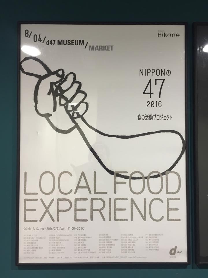 c0348247_18052204.jpeg