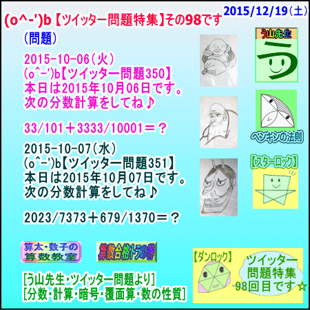 a0043204_17232120.gif