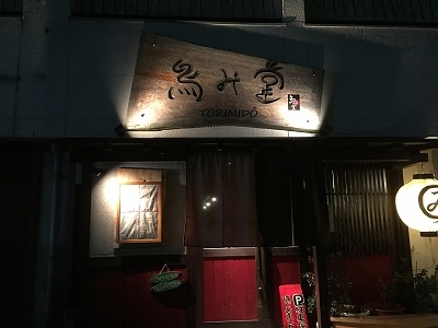 e0173645_11494381.jpg