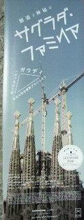 c0015706_14255374.jpg