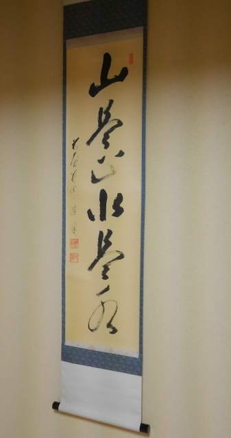 f0231829_18441118.jpg