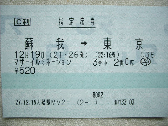 b0283432_2522948.jpg