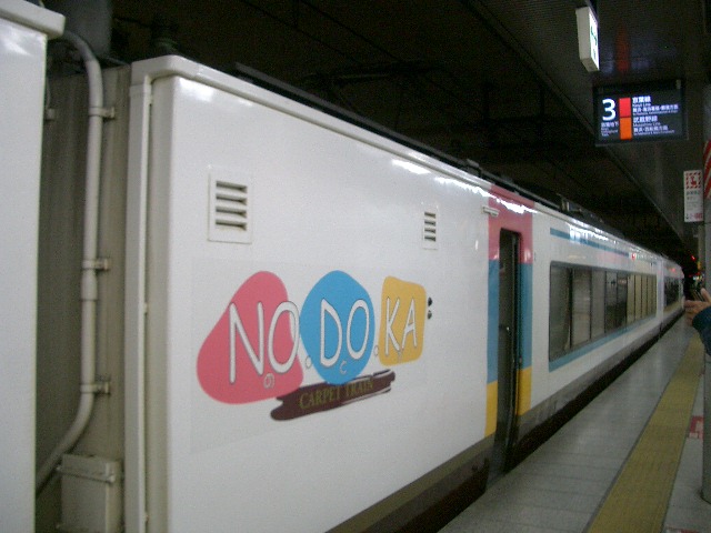 b0283432_2563653.jpg