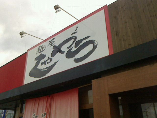c0104445_19395464.jpg