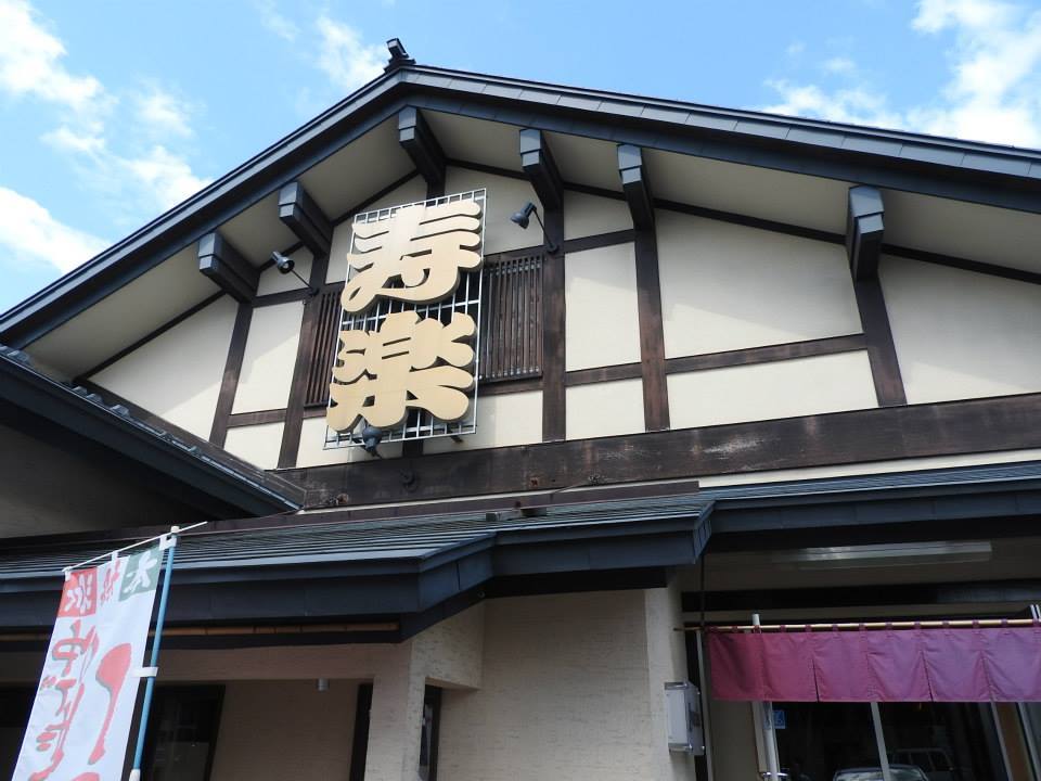 c0319645_12174955.jpg