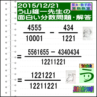 a0043204_16451699.gif