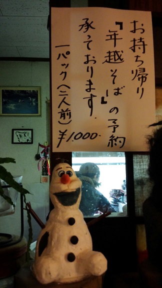 f0031420_23445543.jpg