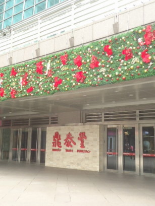 e0029472_135718.jpg