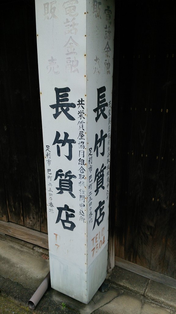 b0100489_11162397.jpg