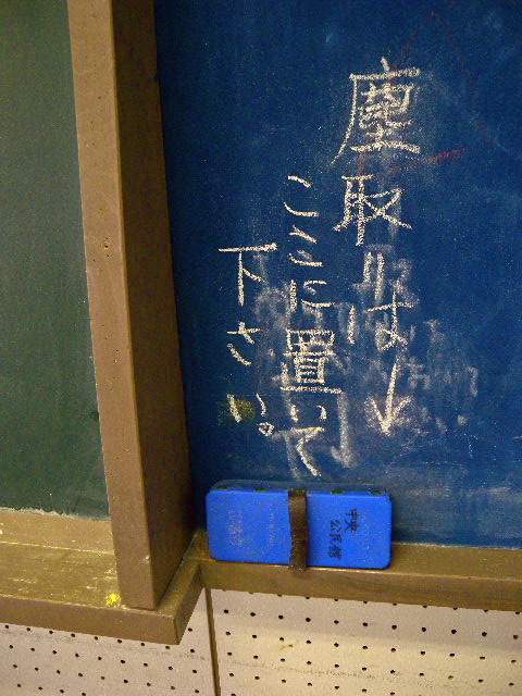 a0199297_200547.jpg