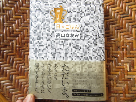 a0203003_1103568.jpg